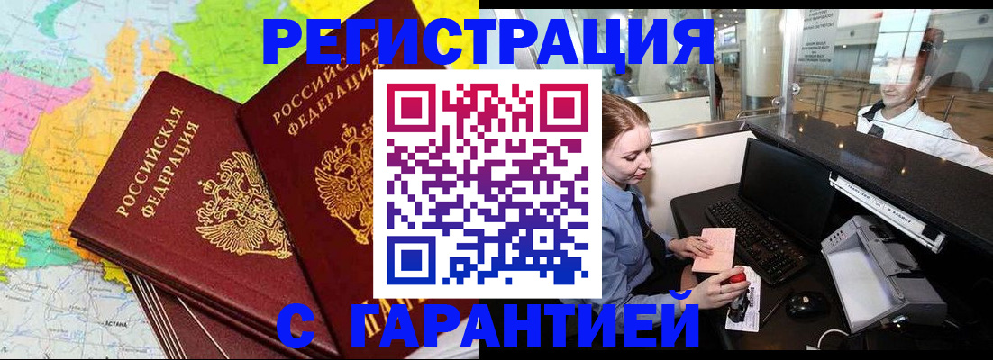 найти адрес прописки в Павлово